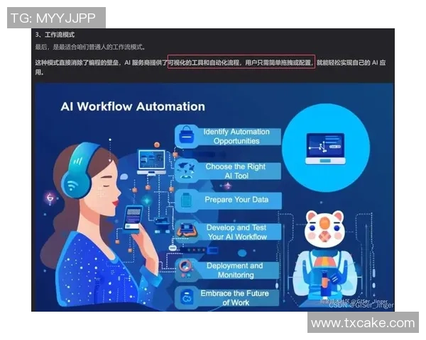 武汉飞盘队运营分析:成功经验与面临挑战的深度探讨